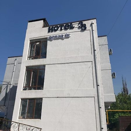 Hotel 33 Алматы Экстерьер фото