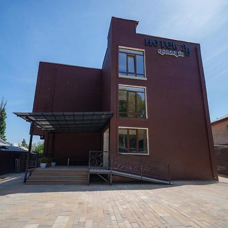 Hotel 33 Алматы Экстерьер фото